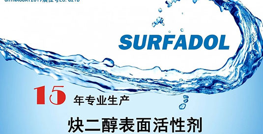 2019中國(guó)國(guó)際涂料展，艾克米與您相約上海，不見(jiàn)不散！